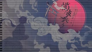 【UTAUカバー】懺悔参り / 清鳴音フィラ