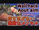 【バティスト&ゼニヤッタプレイ動画】隠す気ゼロの最強チータータンクと遭遇！！でもこいつが暴れる前に倒せば勝てるよな？キール０１動きます。【オーバーウォッチ2】