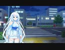 【ソフトウェアトーク劇場】夜の横断歩道