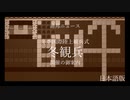 C101告知