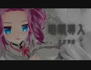 【ささやき】（33/64）四国めたんちゃんによる寝る前のお話【VOICEVOX】