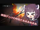 きりたん、遭難したん？【The long dark】 part28