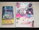 [実況]  ダイの大冒険・アバン編最新巻 & VジャンプとSSD近況（デジカメ撮影）