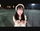 【茶るこ】可愛くてごめん【踊ってみた】