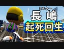 #50 ON砲で大逆転！春のセンバツは確定弾祭りだ！！【パワプロ2022栄冠ナイン ゆっくり実況】