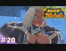 【実況】 ラップバトルなら受けて立つぜ #20【悠々閑々スカーレット】