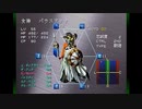 【実況】『真・女神転生 デビルサマナー』をプレイ　part32