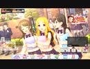 お願い！シンデレラをハミングする望月聖