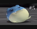 【実況】ポケモンXD 人生縛り part5