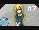 【Ibリメイク】おちゃかなと巡る奇妙な美術館 #7