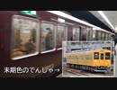 【社会人OL】大阪行った日【ボイスオーバーずんだもん】