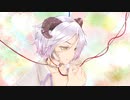 心做しを歌いました！【つのなし部/まお】