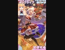 [ロマサガRS]ポニテでサンタの忍者！ショートガチャ