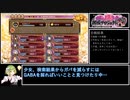 【城プロRE】真・武神降臨！加藤清正 超難 全戦功 タイトル思いついたらここに書く【ゆっくり実況】