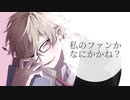 自意識過剰教師は運命の人を探している【鏡音レン・鏡音リン・初音ミク】