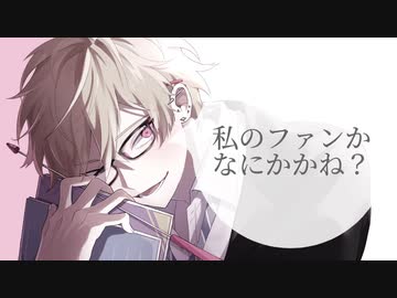 自意識過剰教師は運命の人を探している【鏡音レン・鏡音リン・初音ミク】