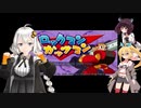 番外編2  あかりのロックマンガッツマン