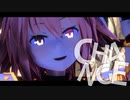 【Fate/MMD】CH4NGE-アストルフォ