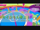 【FALL GUYS】シルシランドにカイコもん参上！　その１７【ずんだもん視点】