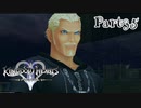 【KH2FM実況】祝★20周年！心を繋ぐ２人のキングダムハーツ２｜part35