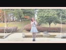 【ﾟさゆﾟ】可愛くてごめん 踊ってみた