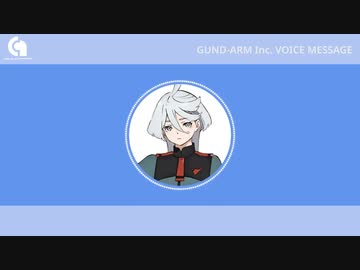 弊社「株式会社ガンダム」設立に際し ご祝辞をお寄せくださった皆さまへ  CEOミオリネ・レンブランから【機動戦士ガンダム 水星の魔女】
