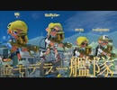 【Splatoon3】ナワバリバトルの極意【ナワバリ】【ゆっくり実況】