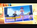 このバトルを100点とか言い張る先生がいるらしい【ポケモンSV】40