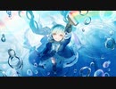 空に描くのは feat.初音ミク