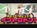 □アルバムリリース記念！イントロクイズが楽しすぎたwww【すとぷり】