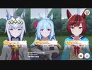 【ウマ娘】2022サジタリウス杯　グレードＢ決勝