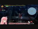 【MH4G】操虫棍縛りのハンター探検記part5【ボイスロイド実況】【モンハン4G】【60FPS】
