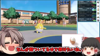 【ポケモンSV】コノヨザル破壊性能特性まけんきが強すぎる。能力が下がると攻撃が2段階あがるチート特性がやばすぎた。【スカバイ】