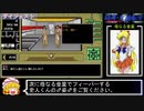 PC98版『偽典・女神転生』実況解説プレイ Part31