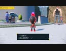 【実況】ポケットモンスターバイオレットその２１