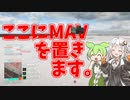屋上MAVは強かった！期間限定の公式エクスペリエンスで遊んだよ！[紲星あかりはFPS中毒なの][BF2042][ゲーム実況]