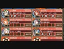 第二回超TD祭り 大討伐・極級 6手放置 限定なし