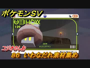 人気の ﾎﾟｹモン 動画 27 254本 40 ニコニコ動画