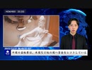 中国の富裕層は、米国など他の国へ資金をシフトしている