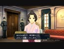◉いいから大逆転裁判２をやれpart38◉