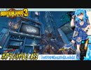【実況】ボダラン3やる！【53】