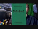 解放同盟が大阪の部落一覧が書かれた本を売っていた