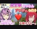 ARKでワニに襲われるアンジュを助けて最終的にアンジュのことが大好きになってしまう桜凛月【にじさんじ切り抜き/アンジュ/桜凛月】