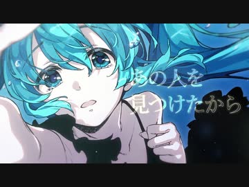 深海少女 -deep sea girl- / ゆうゆ　歌ってみた　yukino