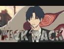 KICKBACK / 米津玄師【Covered by RanN】