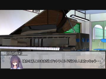 【シノビガミ】逃れられない孤独　第五話【実卓リプレイ】