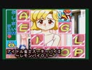 【アイドル雀士スーチーパイⅡ《レモンパイ０１》ＳＳ版】国民の血税で改造人間になった【一文字つかさ（レモンパイ）】…何故？麻雀機能（イカサマｗ）を取り付けた？ｗ