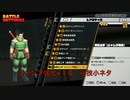 【意外と知らない！？】今日から使える小技小ネタをご紹介っ！＿DRAGONBALL THE BREAKERS＿【ドラゴンボール ザ ブレイカーズ】