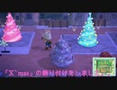 X'masの飾り付け。。