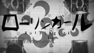 ラップ知らない社畜が【ローリンガール】を歌ってみた